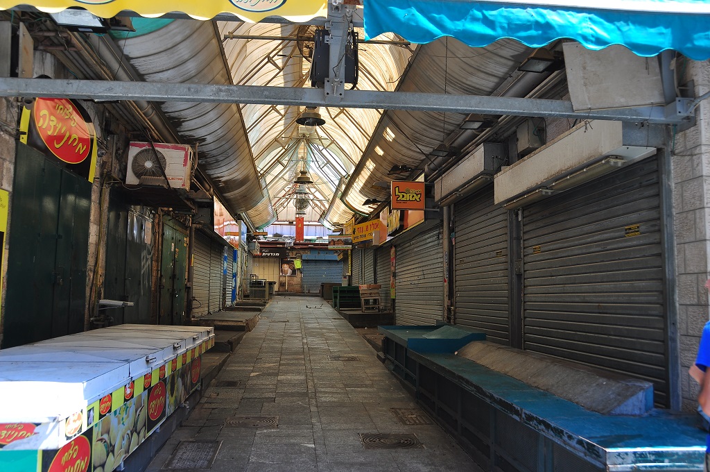 רחוב אליהו יעקב בנאי, (לשעבר רחוב האגס) 2014, אוסף הנגטיבים של קרן היסוד (NKH\657278)​