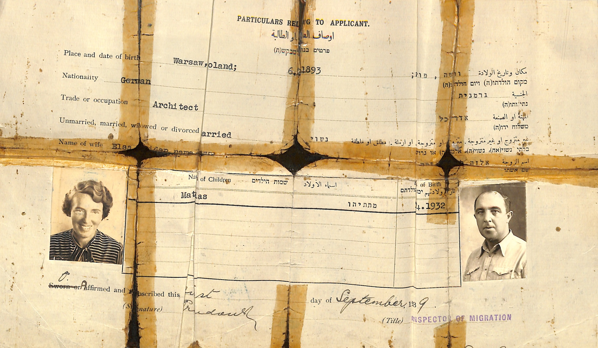 תעודת אזרחות מאת ממשלת פלשתינה א"י, 1939