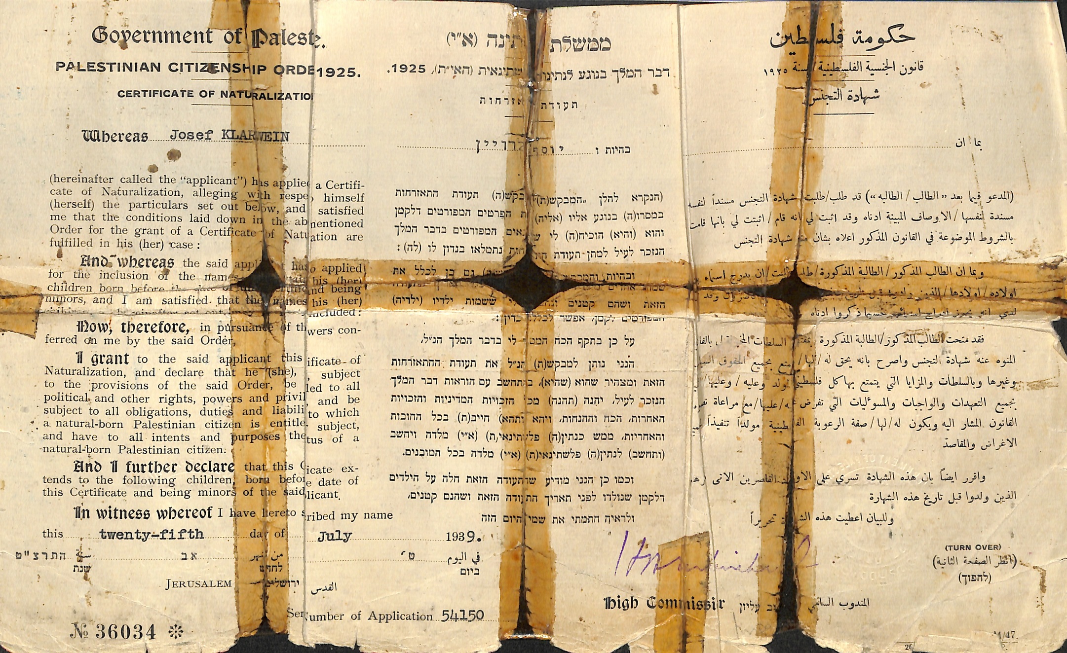 תעודת אזרחות מאת ממשלת פלשתינה א"י, 1939