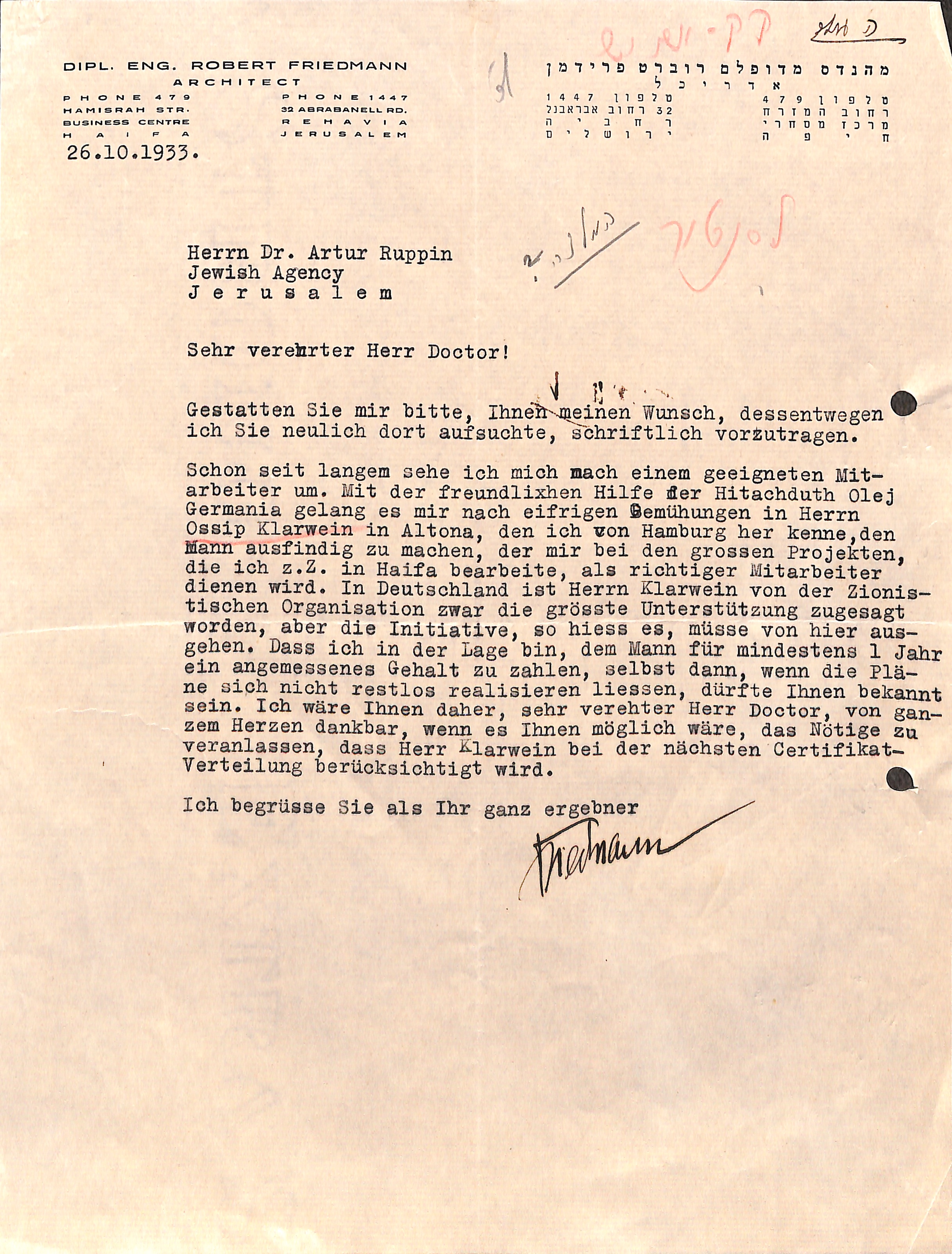 המחלקה לעליה מעדכנת את פרידמן על הגעתו של קלרווין, 1933