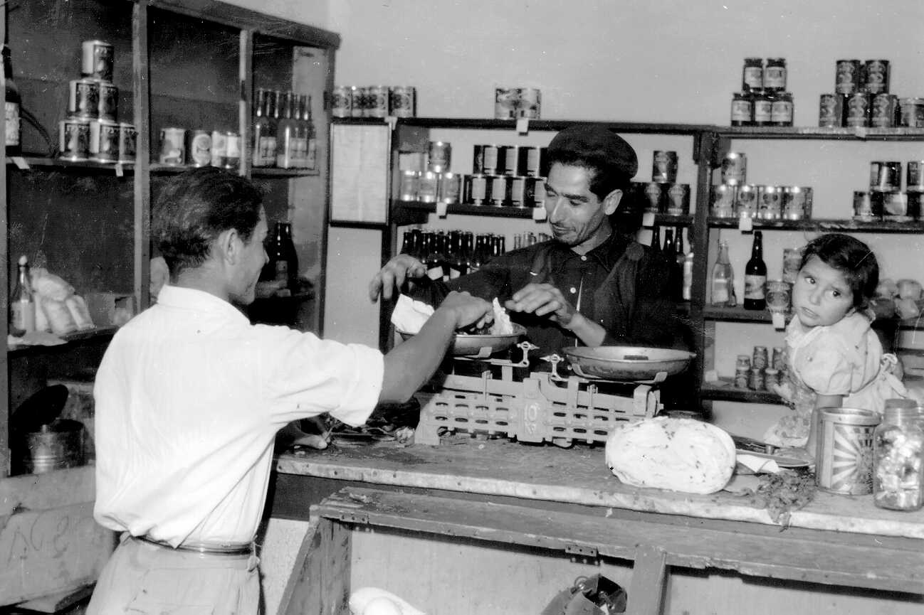 חנות מכולת בבעלות עולים מצפון אפריקה, 1950