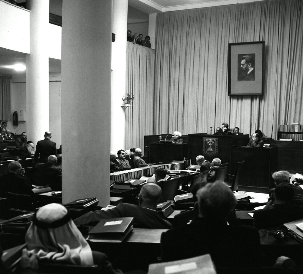 אולם המליאה של מושב הכנסת במשכנו בבית פרומין בירושלים, 1950