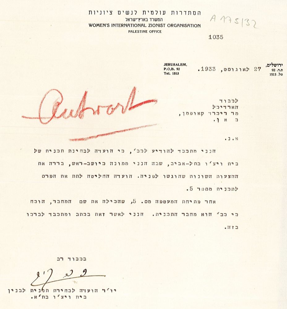 הודעת הזכייה בתחרות לתכנון בית ויצו בתל אביב שנשלחה לקאופמן, אוגוסט 1933