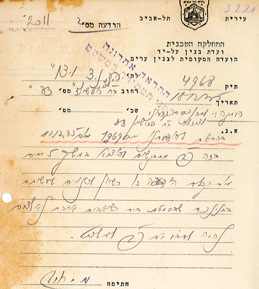 תכתובת בין הנהלת ויצו לעיריית תל אביב בעניין היתר הבנייה לתוכנית של גדעוני לבית ויצו, 1935