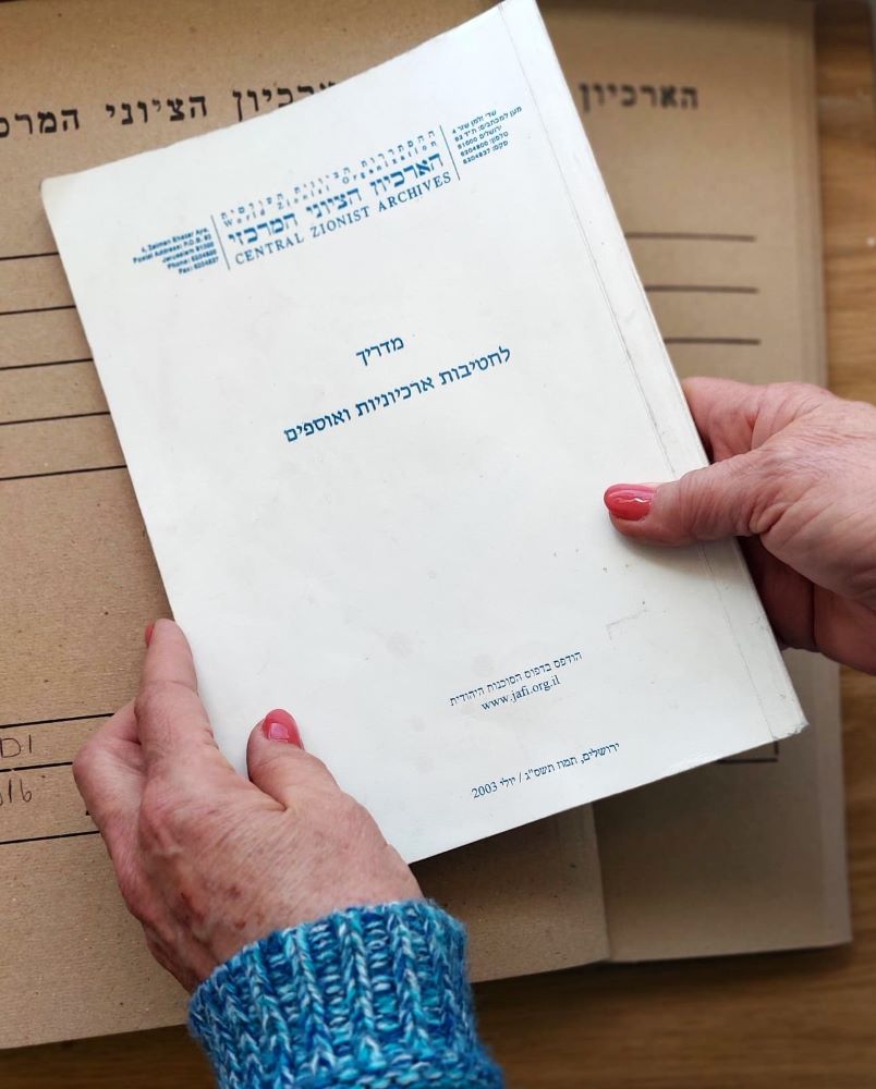 המדריך לחטיבות ארכיוניות ואוספים, המבוסס על שיטת הסימול שהנהיג אלסברג