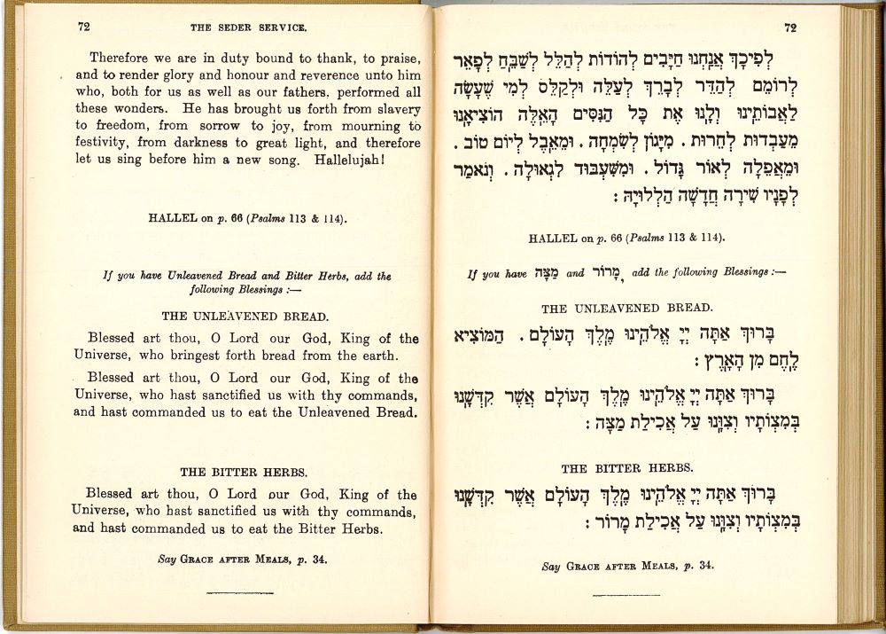 סיום סדר פסח בסידור