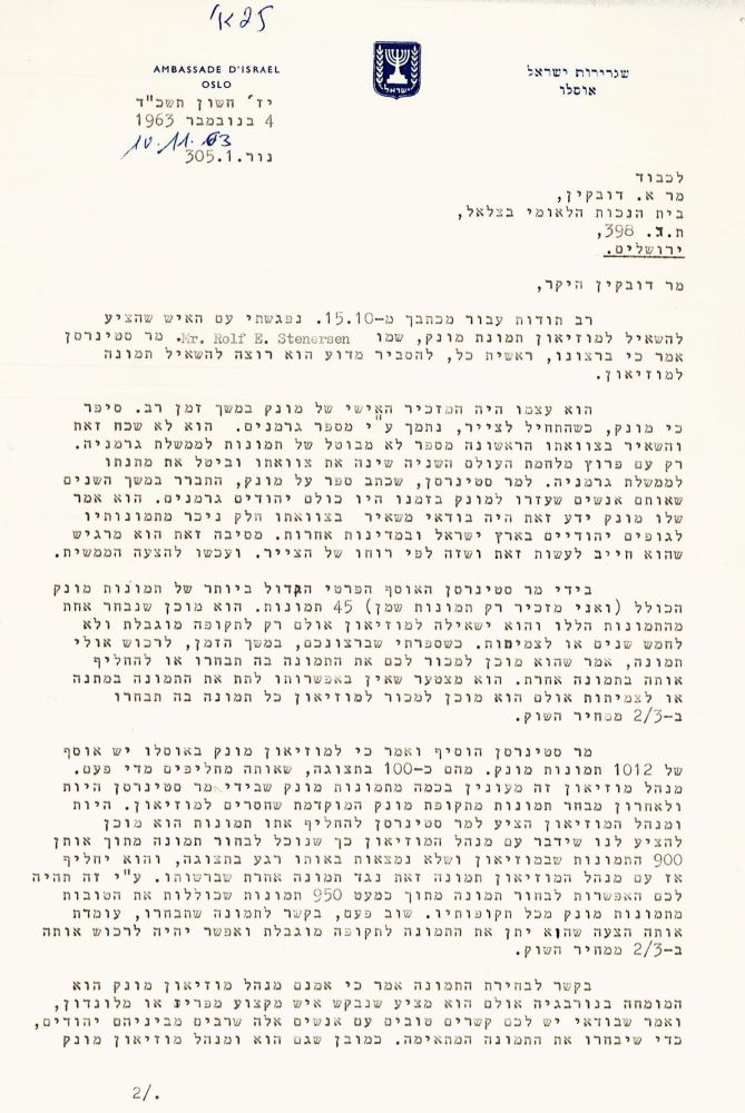 מכתבו של השגריר באוסלו אל דובקין, 4.11.1963