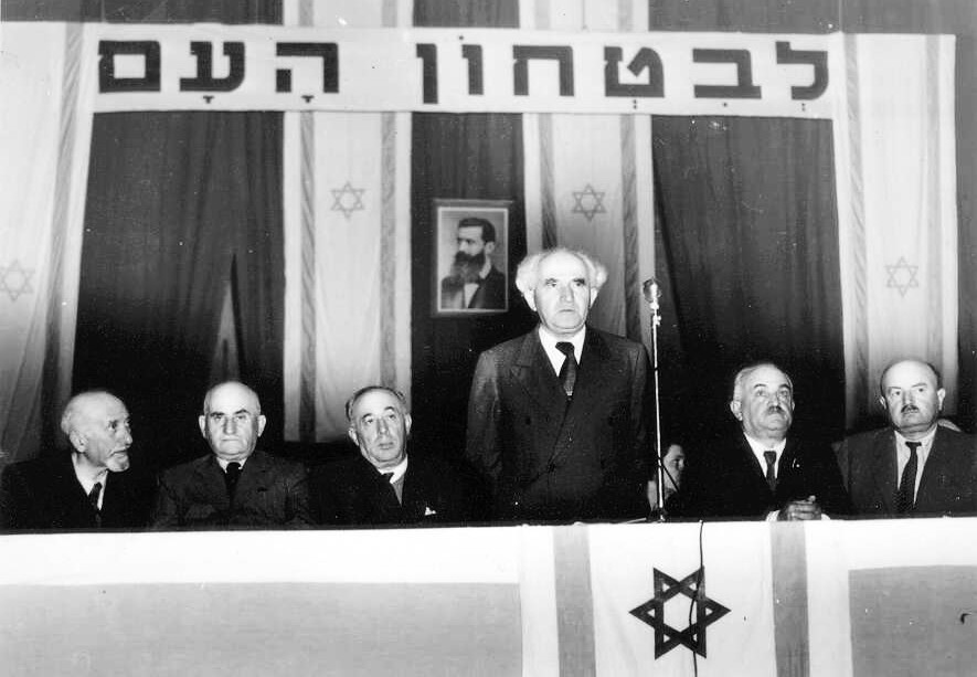 דוד בן־גוריון, יו"ר הסוכנות היהודית, נושא דברים בפני הוועד הלאומי, 1947