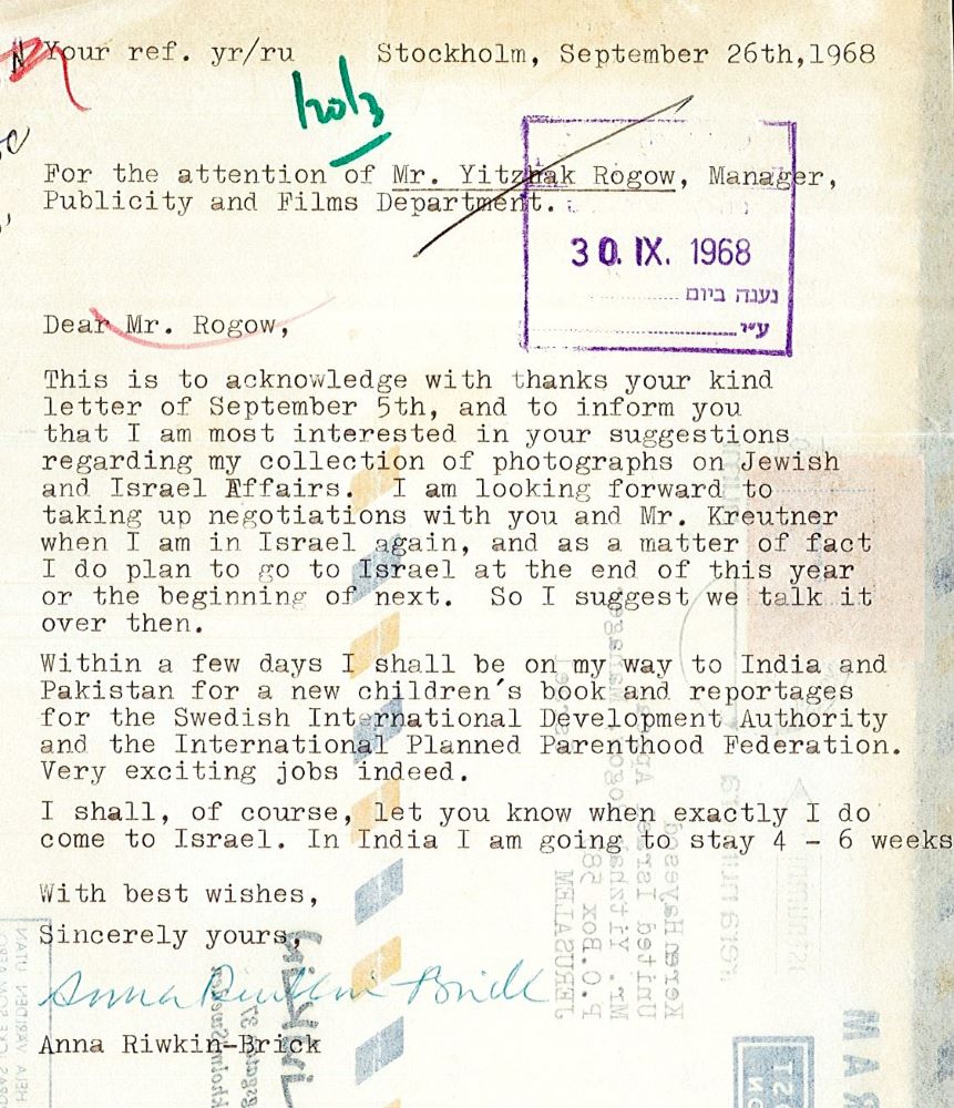 איגרת אוויר מאת ריבקין־בריק אל מנהל מחלקת ההסברה, 1968