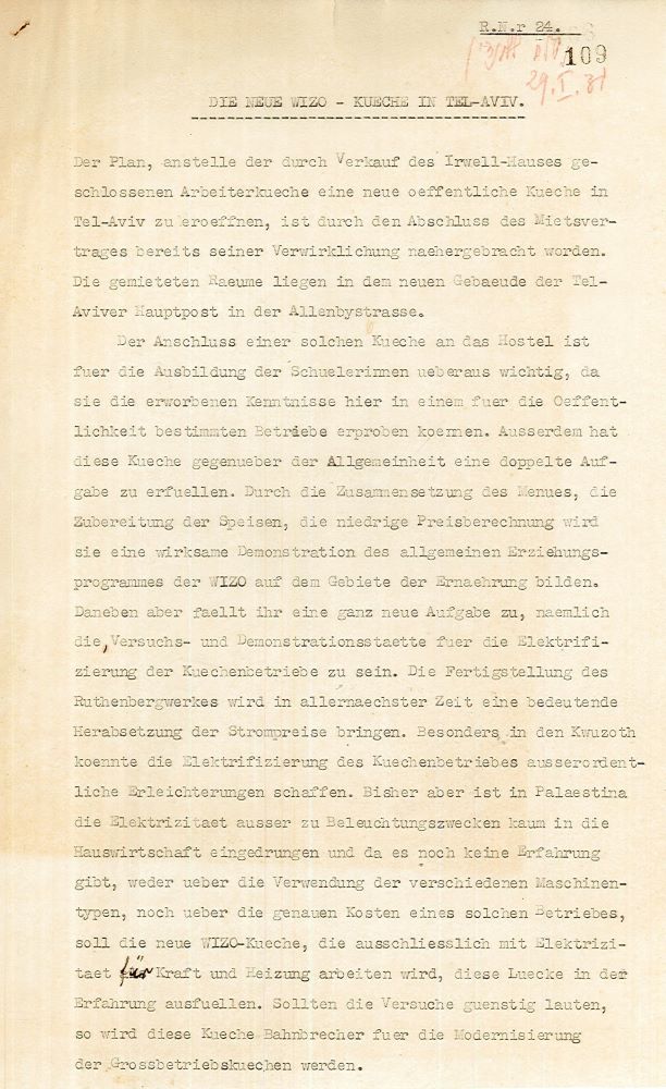 מזכר של ויצו בנוגע למטבח ציבורי חדש לפועלים בתל אביב