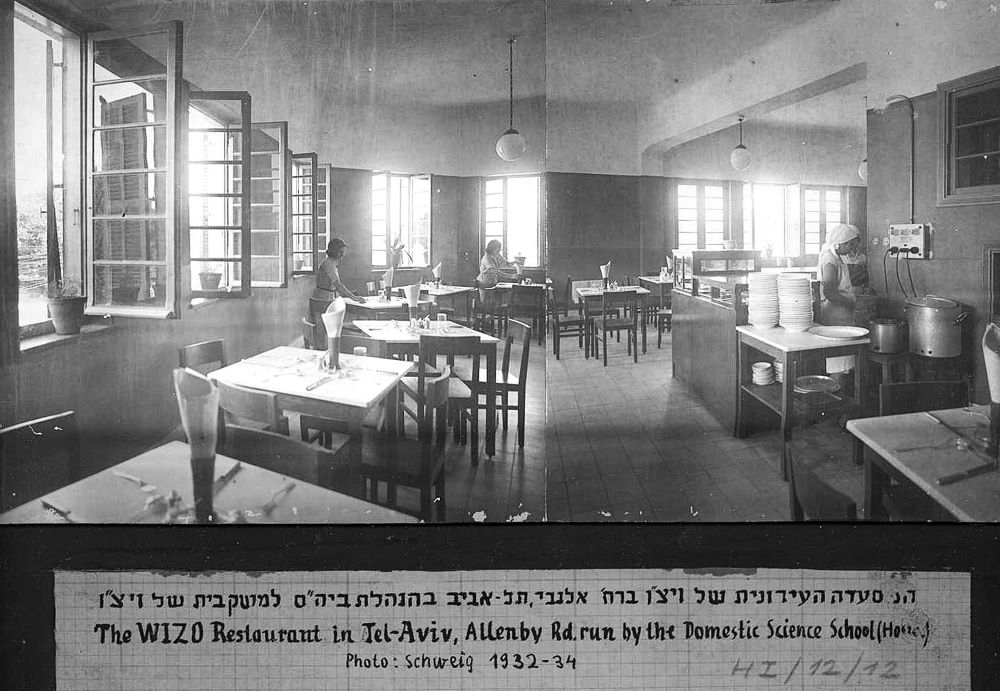 המטבח החשמלי במסעדת ויצו בהנהלת בית הספר למשק בית, שנות ה־30 המוקדמות.
