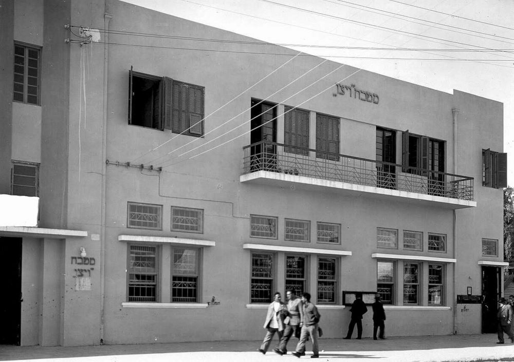 מטבח ויצו (מסעדת ויצו) בבניין הדואר בתל אביב, 1933