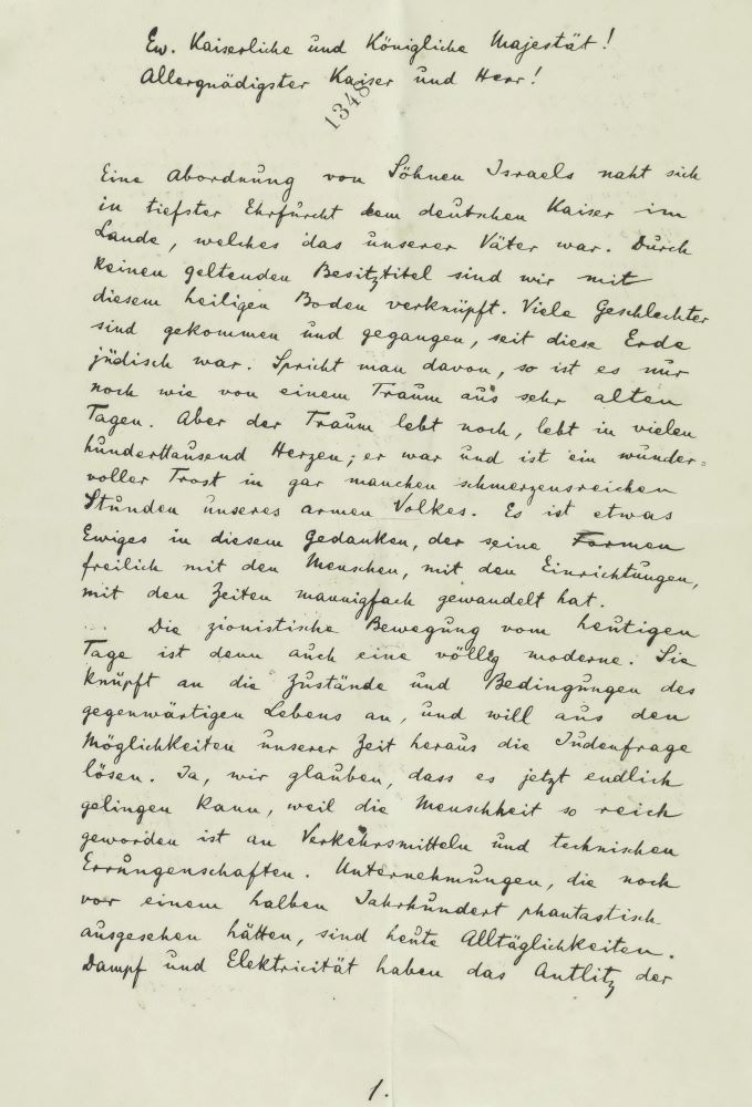 נוסח הנאום אל הקיסר הגרמני בכתב ידו של הרצל