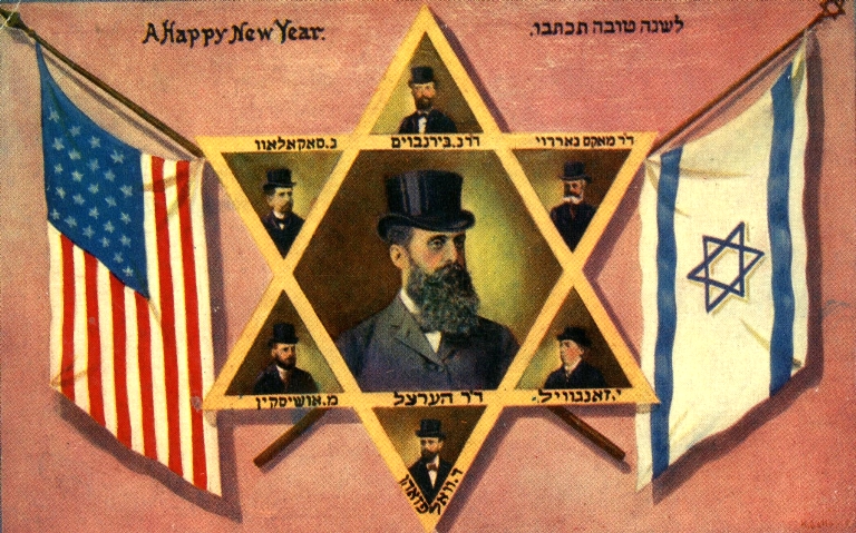 A New Year card, Nahum Sokolow collection