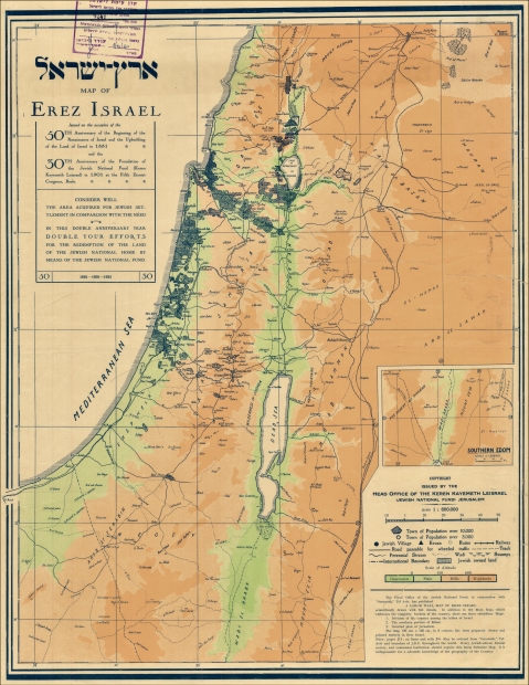 מפה פיסית של ארץ ישראל, שהוצאה לכבוד 30 שנות קק"ל ו- 50 שנות התיישבות יהודית בא"י, 1931 (KL5M\7440)