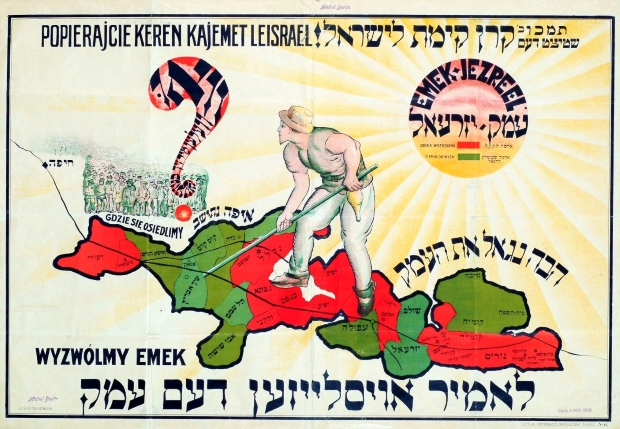 כרזה של קק"ל עם מפת עמק יזרעאל ובה הבחנה בין אדמות שנגאלו ואדמות העומדות להיגאל, 1925. עיצוב: וולף ויניטראוב  (KRA\19)