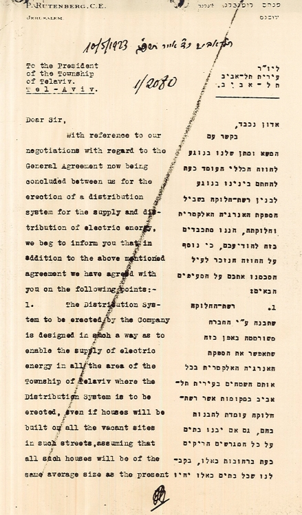 החוזה הראשוני בין עיריית תל אביב ובין רוטנברג לאספקת אנרגיה סולארית וחלוקתה, 10.5.1923 (J56\1)