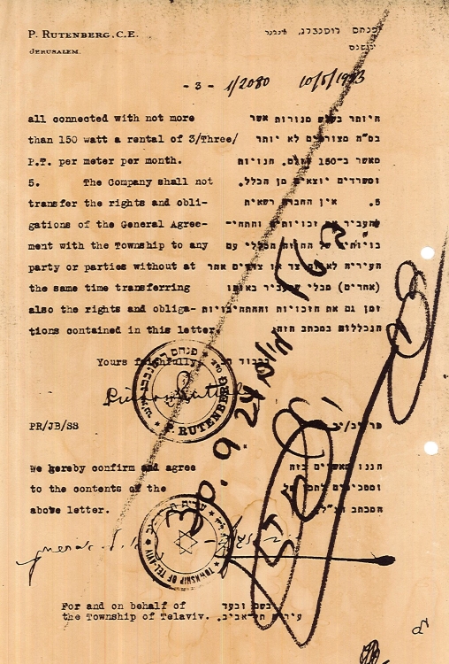 החוזה הראשוני בין עיריית תל אביב ובין רוטנברג לאספקת אנרגיה סולארית וחלוקתה, 10.5.1923 (J56\1)