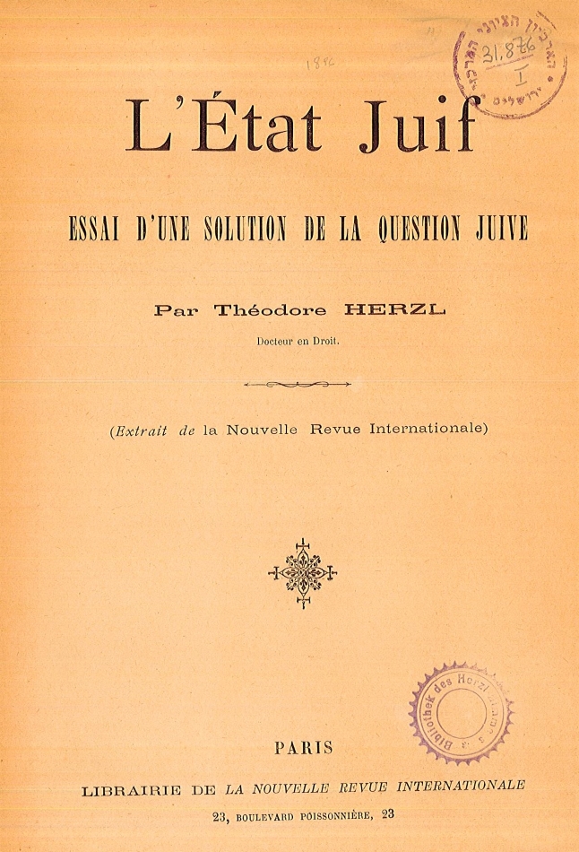 "מדינת היהודים" בתרגום לצרפתית, פריז, 1897, בהוצאת חנות הספרים "Nouvelle Revue Internationale"
