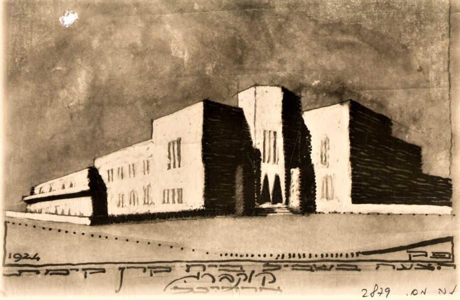 "הצעה בשביל בית קרן קימת" בירושלים. רישום אדריכל פריץ קורנברג, 1924 (KL5M\2897)