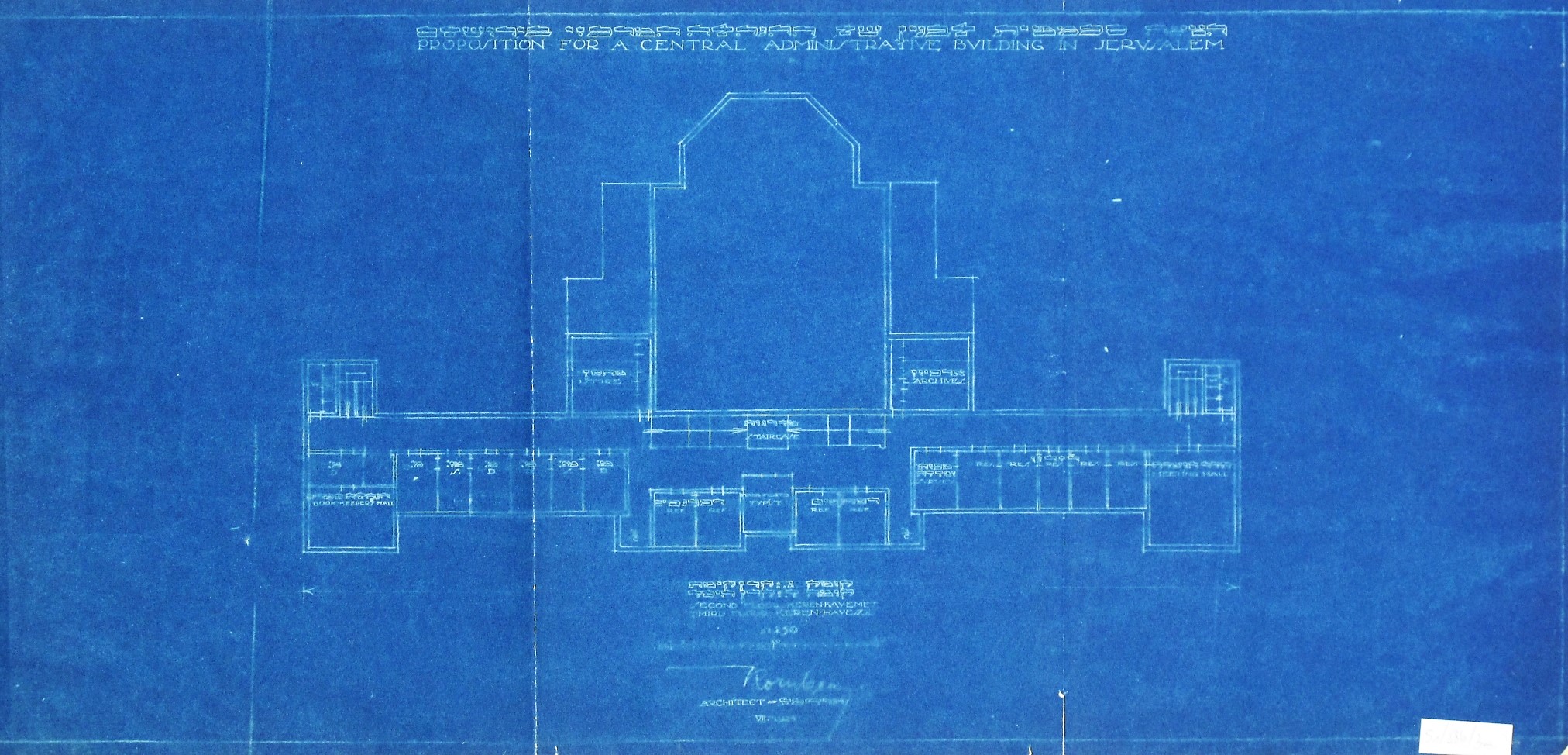 תוכנית עבור בניין המנהלה המרכזי של ההנהלה הציונית בירושלים, פריץ קורנברג, 1924 (S1\586-3m)