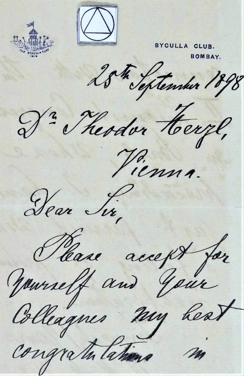 מכתב ברכה ששלח חבקין להרצל לאחר קיום הקונגרס, 28.9.1898 (H1\1322)