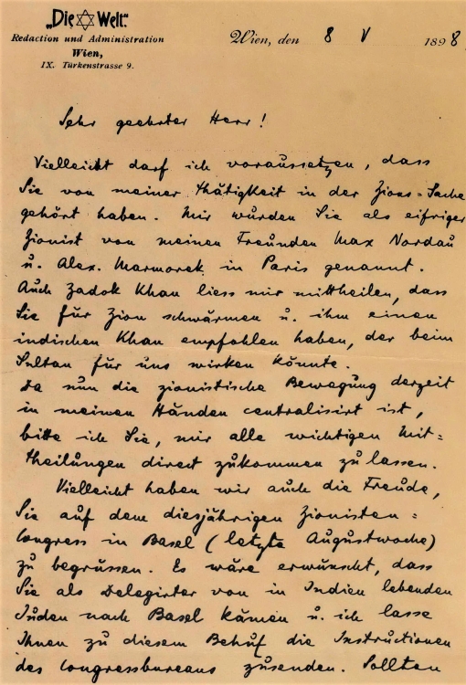מכתב ששלח הרצל לחבקין, המזמין אותו להשתתף בקונגרס, 8.5.1898 (H1\2673)