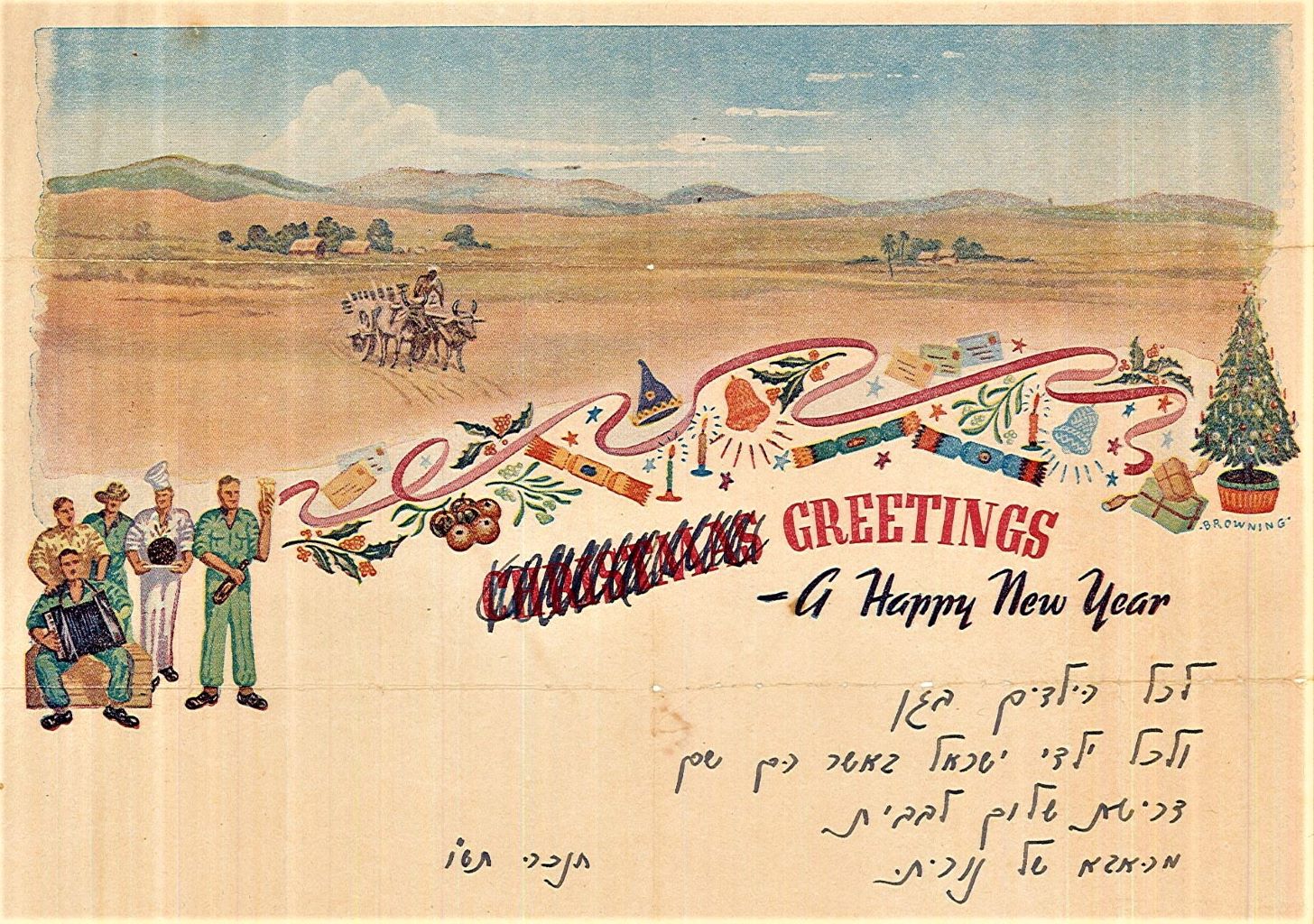 אגרת ברכה לשנה החדשה ובה דרישת שלום מראובן מאיר לילדי הגן של נורית, חנוכה תש"ו, 1945 (A628\13)