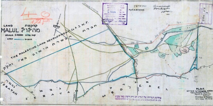 מפת קרקעות הכפר מעלול בחתימת ארתור רופין. מצפון: אדמות "הכשרת הישוב" וקק"ל, 1921 (KL5M\1232\4)