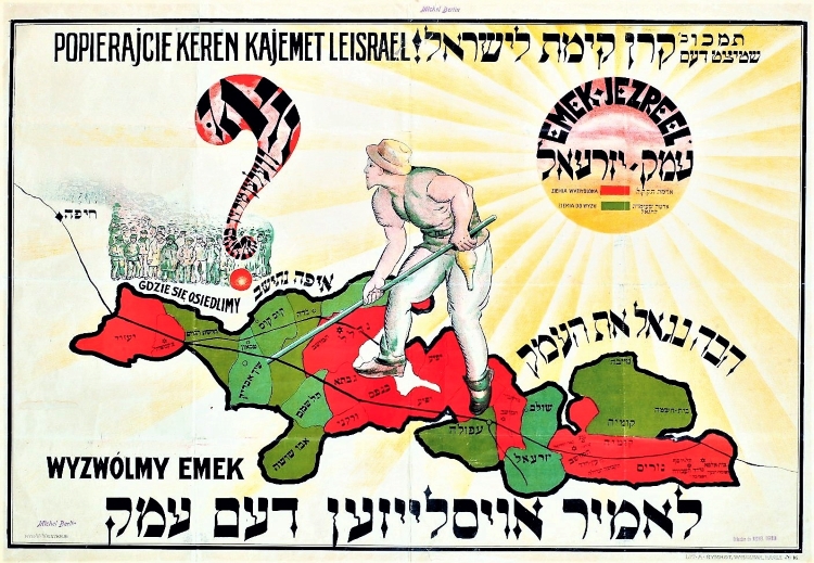 כרזה של הקרן הקימת, שפורסמה בפולין ב-1925, ובה מפת עמק יזרעאל. עיצוב: וולף ויניטראוב (KRA\19)