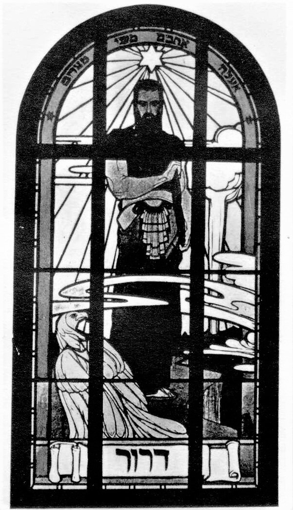 חלון זכוכית צבעוני שעיצב ליליין במועדון "בני ברית" בהמבורג, שבו מופיע הרצל בדמותו של משה (1904). (PHPS\1338236)
