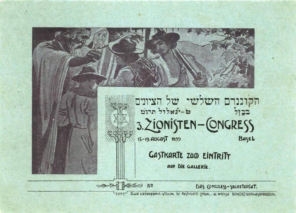 Invitation to the Third Zionist Congress, Basle, 1899