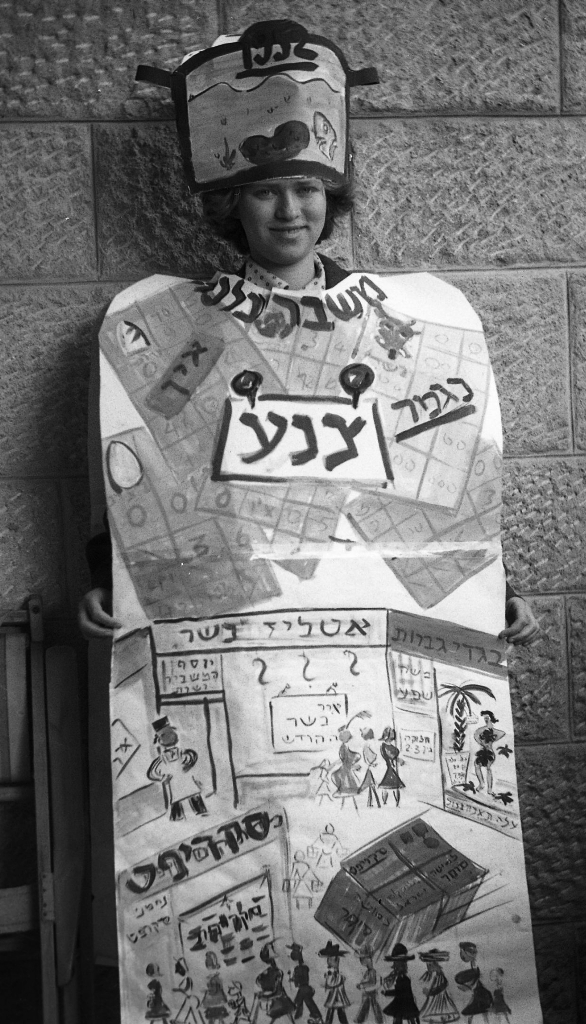 A girl with a costume about the period of austerity in Israel, Jerusalem, 1952.