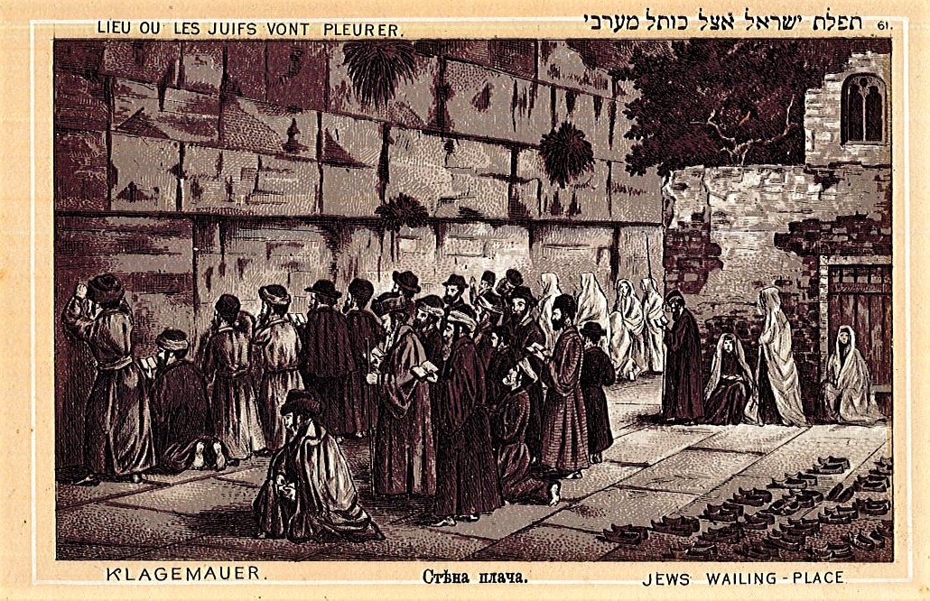 מתוך האלבום "מזכרת מירושלים": מתפללים ליד הכותל המערבי. המתפללים יחפים, ונעליהן רוכזו בצד.