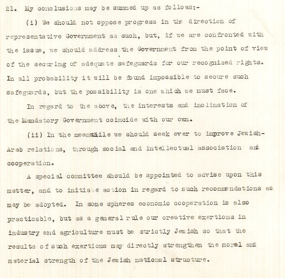 תזכיר מאת פרדריק הרמן קיש לחברי ההנהלה בלונדון, 1928. (S25\4165)​