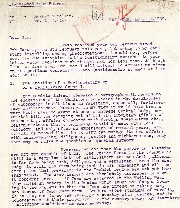 תשובת דוד ילין, ראש הוועד הלאומי, לשאלון. (S25\4165)