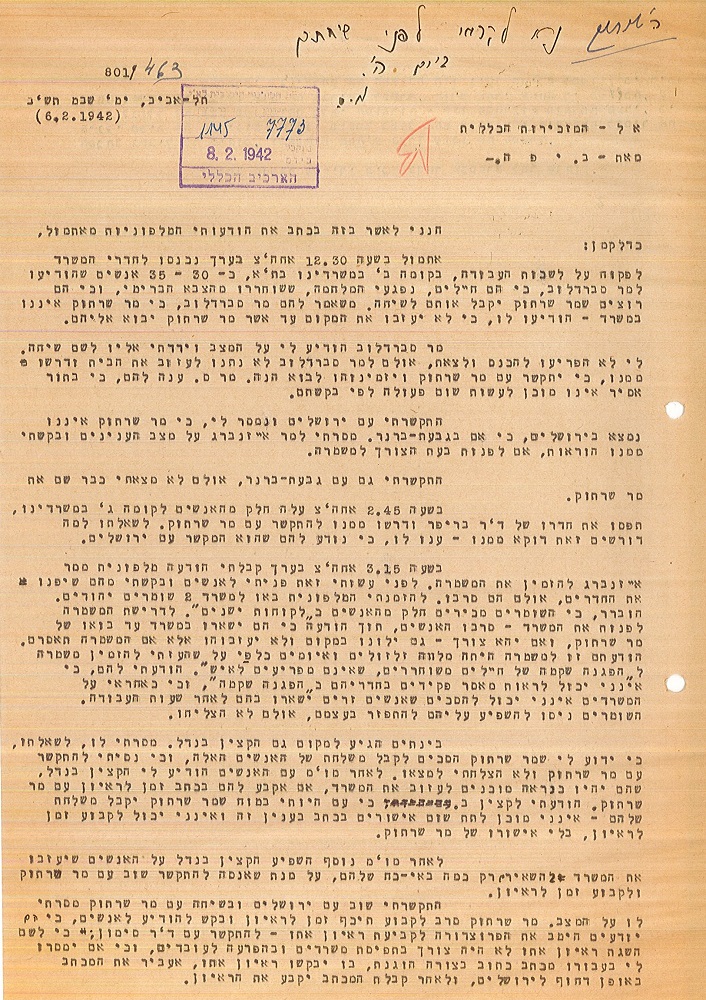 מכתב ובו דיווח על התפרצות משוחררי הצבא הבריטי ללשכת שרת, פברואר 1942 (3990\30S)