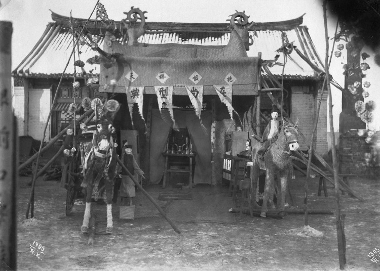 חבל מנצ'וריה, מקדש מקומי (​PHAL\1660137)