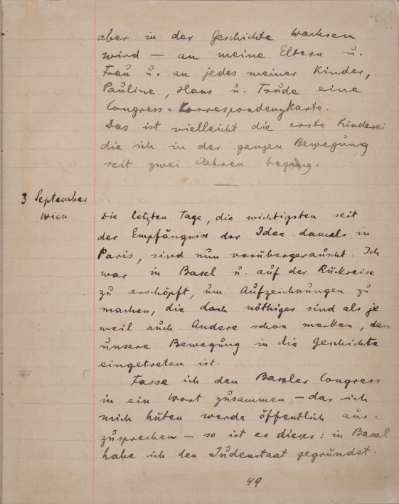 העמוד ביומן, שבו תיאר הרצל את חוויותיו מן הקונגרס הציוני הראשון, 3 בספטמבר 1897 (H1\76)