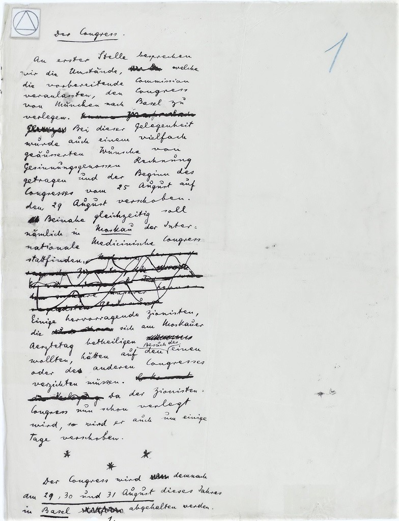 טיוטת הכתבה של הרצל בכתב ידו, שבה נמסר על שינוי   המיקום והמועד של הקונגרס הציוני הראשון. (H1\689)