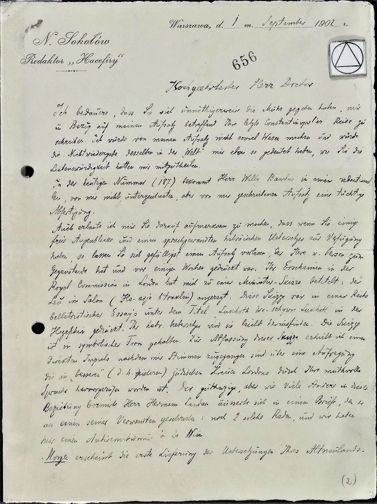 מכתב מאת סוקולוב להרצל בנוגע לתרגום "אלטנוילנד", 1 לספטמבר 1902 (H1\1863)