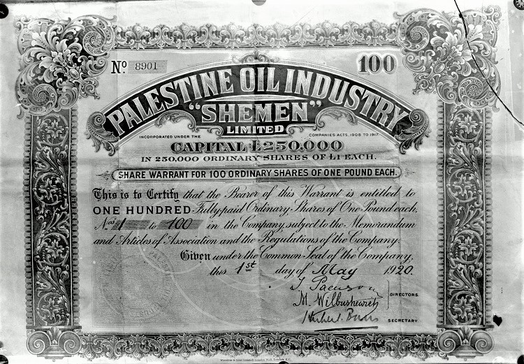 מנייה של תעשיית "שמן" בחיפה בחתימת משה וילבושביץ מחברי ההנהלה