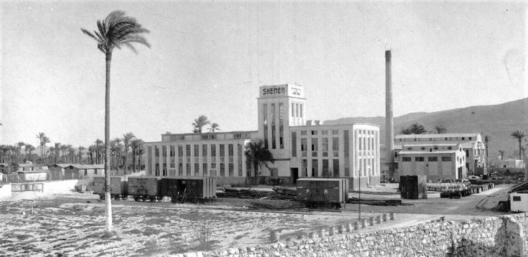בית החרושת "שמן" בחיפה, 1923 (PHAL\1601587)