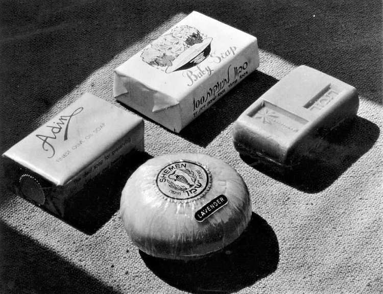 סבונים, שיוצרו במפעל (PHG\1071773)