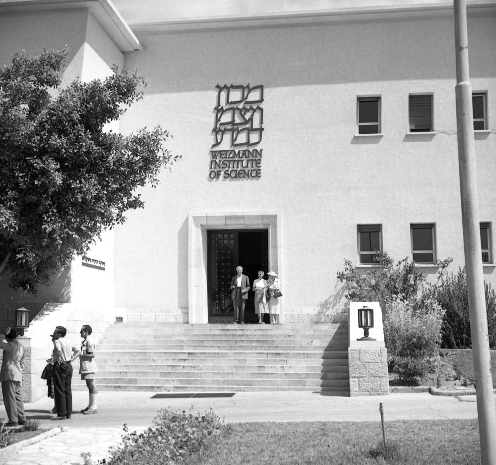 הכניסה הראשית למכון ויצמן, 1952