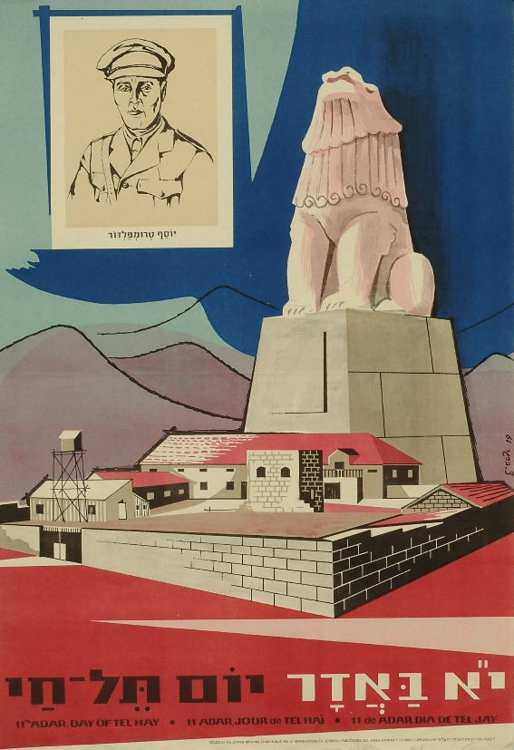 כרזה מטעם קק"ל לקראת יום תל־חי, 1961