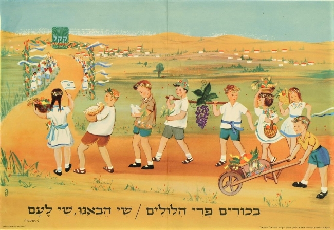 כרזה של מועצת המורים למען הקק"ל לשבועות עיצוב: צימבר קנופף (KRA\173)