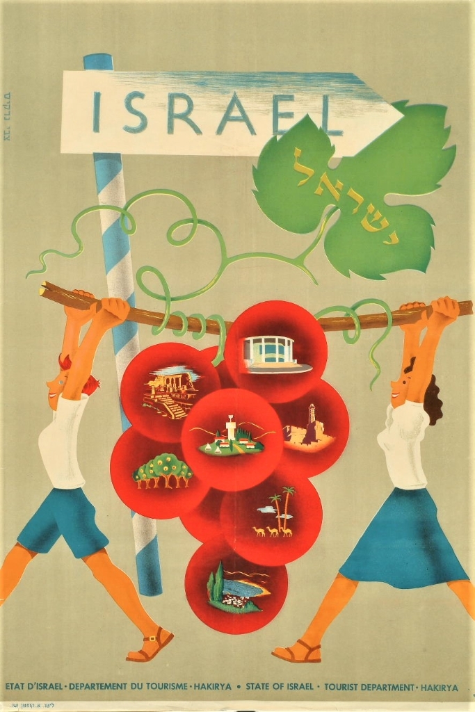 כרזה של משרד התיירות עוצבה בידי צבי נרקיס ב-1949 (KRA\470)
