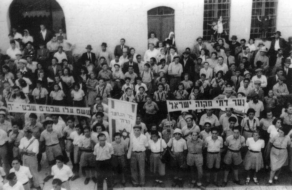 מעמד "הקהל" בירושלים: קבוצות נוער דתי משתתפים במפקד בחצר בית ספר, 1945 (PHG\1007268)