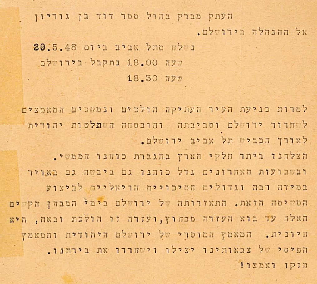 העתק מברק מדוד בן גוריון שמעדכן את חברי ההנהלה במצב הלחימה בירושלים, 29.5.1948